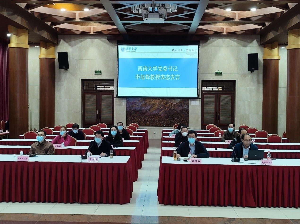 黄漫
党委书记李旭锋表态发言.jpg